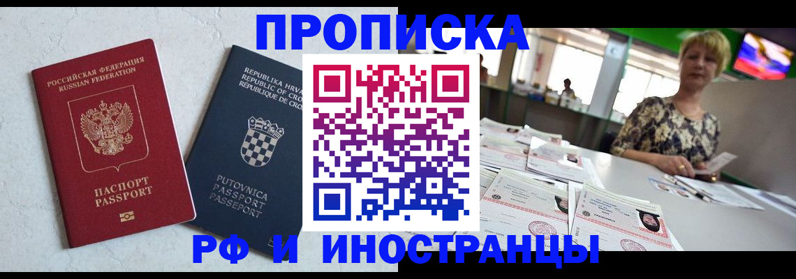 форма 3 в Балашихе